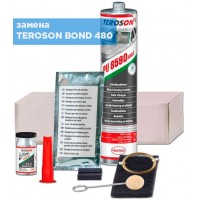 Комплект для вклейки стекол TEROSON PU 8590 (замена на TEROSON BOND 480)